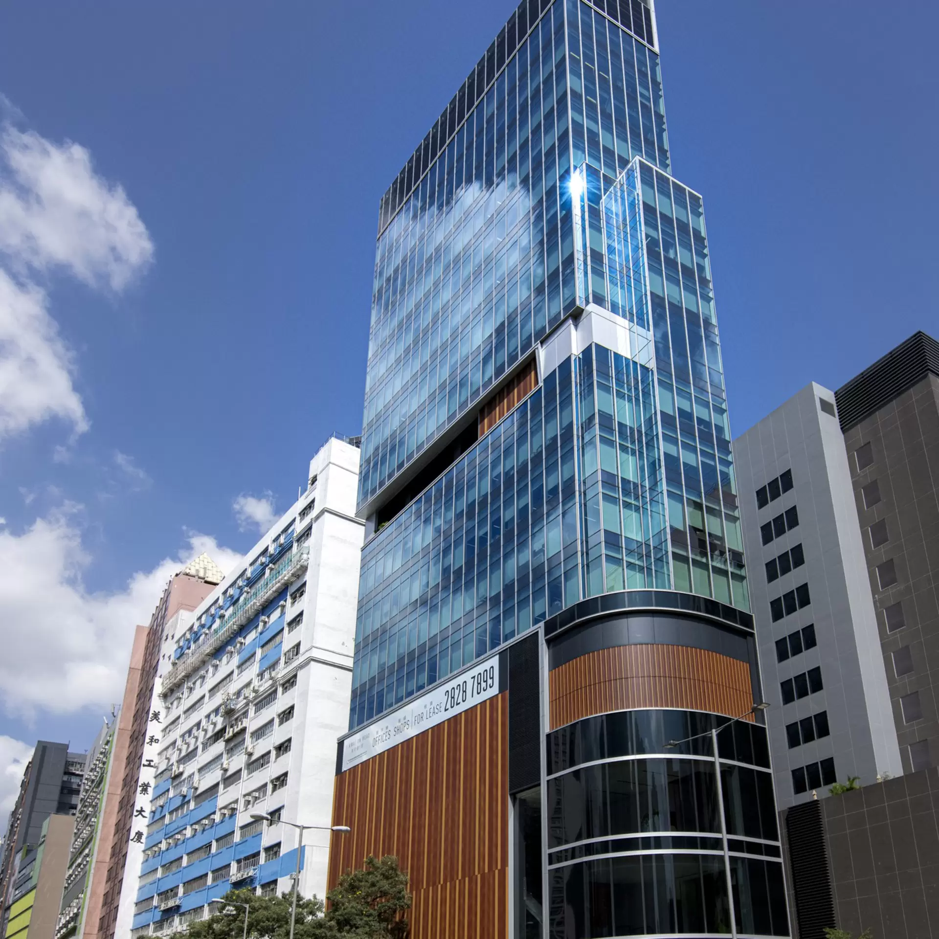Fugro Office Hong Kong 01.jpg